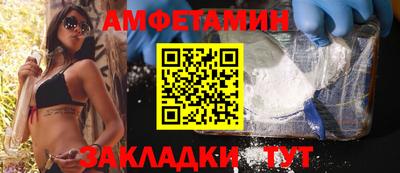альфа пвп Конаково