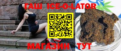 экстази Комсомольск-на-Амуре
