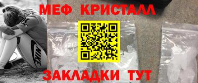 альфа пвп Конаково