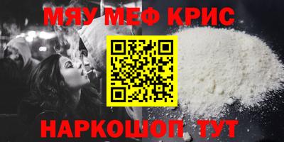 альфа пвп Конаково