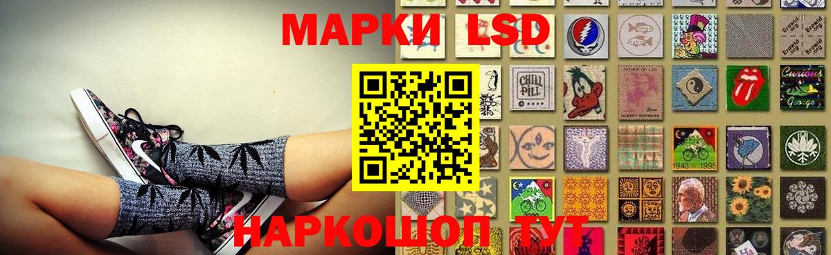 LSD-25 экстази ecstasy  Лсд 25 экстази ecstasy  Вход с VPN  Лсд 25 экстази  Карачаевск 