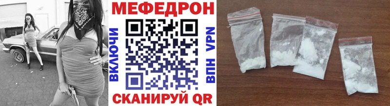 МЕФ VHQ  где продают наркотики  Карачаевск 