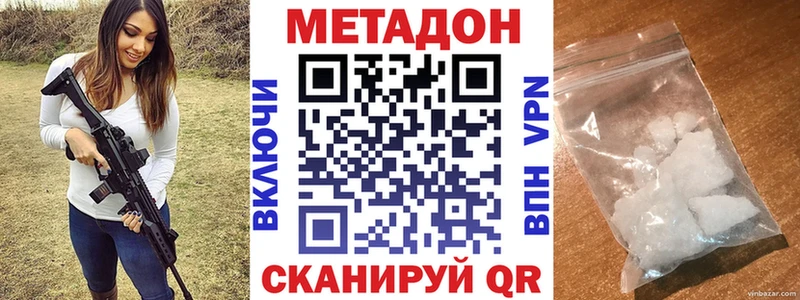 продажа наркотиков  Карачаевск  omg зеркало  МЕТАДОН мёд 