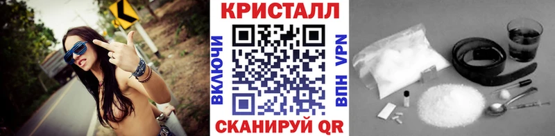 Метамфетамин Methamphetamine  Карачаевск 