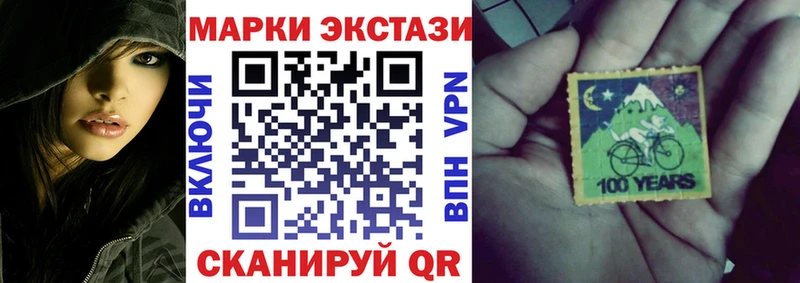Марки NBOMe 1,5мг  Карачаевск 