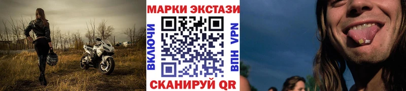 Марки 25I-NBOMe 1500мкг Карачаевск