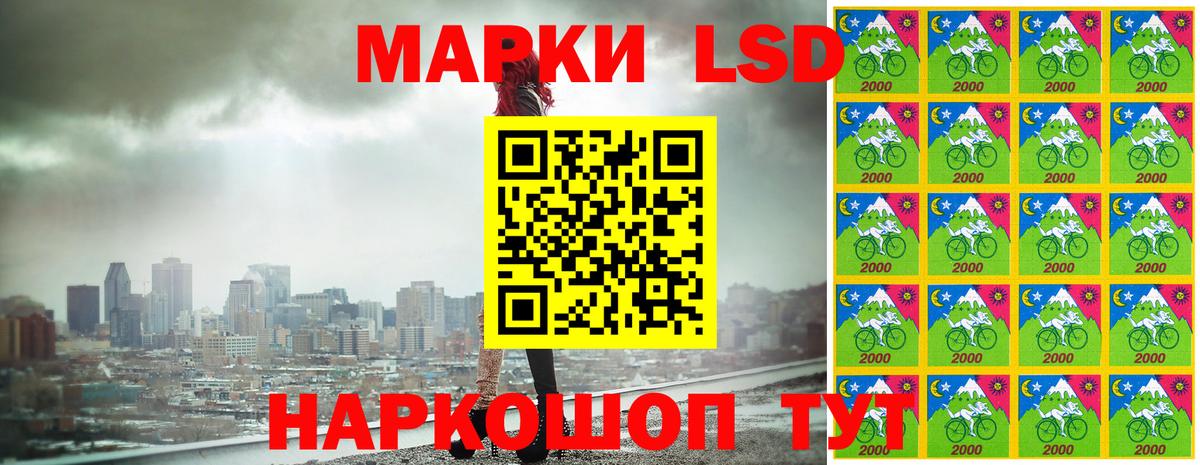 Марки NBOMe  Марки NBOMe 1,8мг  Вход с VPN  Карачаевск 