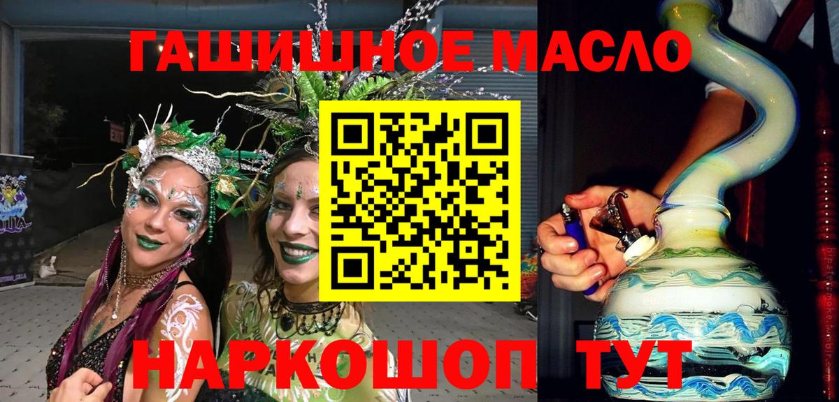 Дистиллят ТГК жижа Карачаевск