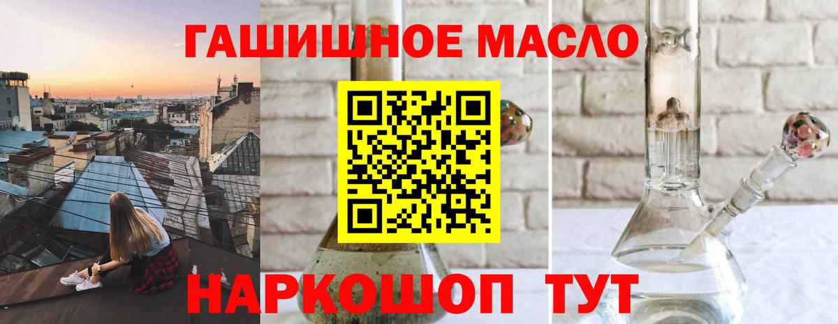 ТГК жижа  Дистиллят ТГК вейп  Вход с VPN  Карачаевск 